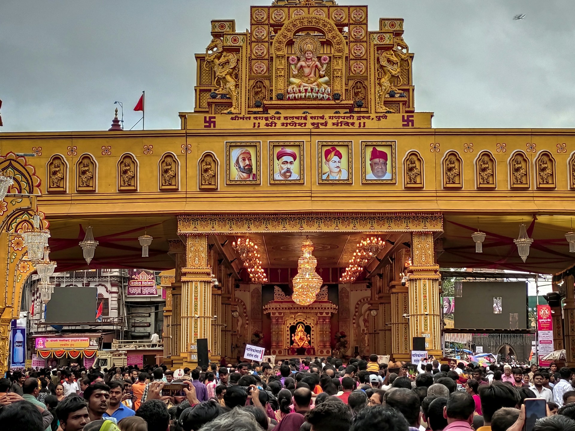 पुण्यातील मराठा समाज आणि पारंपरिक विवाह सोहळा